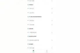 好消息！事关身份证图片