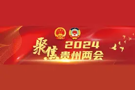 2023年贵州全面推进乡村振兴迈上新台阶图片