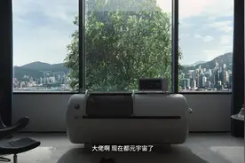 《红毯先生》曝情怀曲《17岁》MV 刘德华跨时空对话掀回忆杀图片