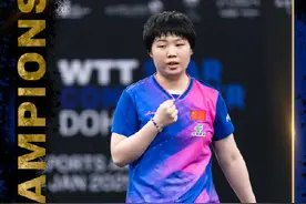 恭喜！蒯曼WTT球星挑战赛多哈站夺冠图片