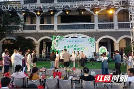 东安：搭起联谊交友姻缘桥 为幸福“加码”图片