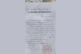 93岁强奸犯因生活不能自理收押被拒，能否实施社区矫正引发争议图片