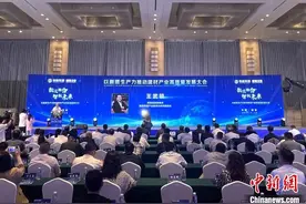 政企学研西安共议商砼产业绿色低碳发展图片