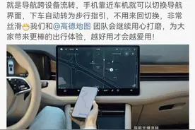 鸿蒙原生版高德地图下载量超220万，打造导航出行服务新标杆图片