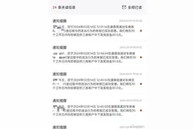 高速堵车，女子顺手“赚”了1500元！网友：干得好图片