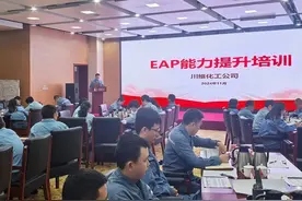 当MBTI遇上川维员工，一起解锁成长新方法！图片