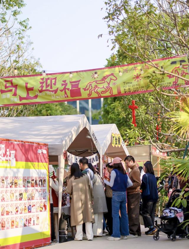 年味连连看！这些迎春市集一站一惊喜｜一“线”游广佛