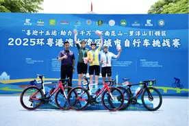 2025环粤港澳大湾区城市自行车挑战赛（广州·增城站）成功举办图片