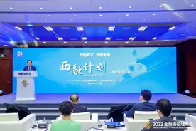 北京西城发布“西融计划”，每年设立亿元专项引才资金图片