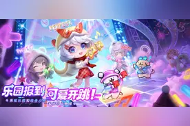 《QQ炫舞》也要影游联动？腾讯转让控股子公司30%股权 儒意景秀成腾讯SLG“代理人”图片