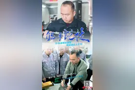 能手说技丨全国技术能手厉昌发：始于精度追求，归于匠心传承图片