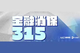 AI投顾“割韭菜”：大模型荐股信源存疑，虚拟盘诱导入局图片