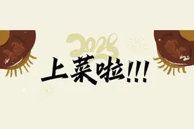 上菜啦｜邂逅“鱼米之乡”，诠释水乡风情图片