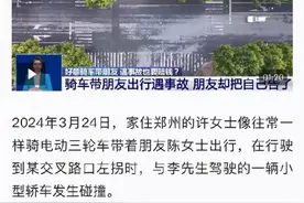 朋友搭便车出意外后自己成被告图片