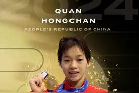 全红婵当选2024最佳女子跳水运动员，本人回应图片
