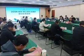 渔业高质量发展大会（潍坊）暨峡山水库“生态捕捞”研讨交流会召开图片