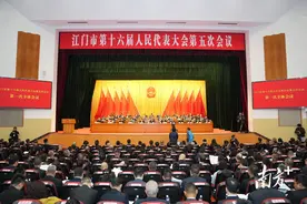 2024年江门GDP达4210.18亿元｜江门两会图片