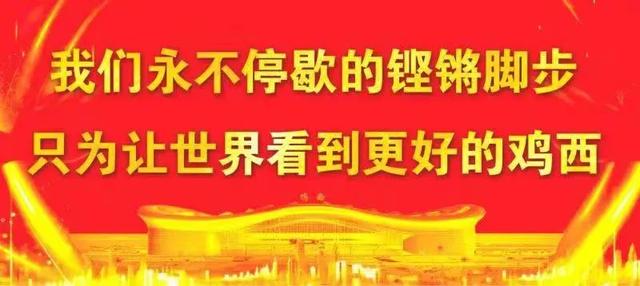 虎林加速特色设施焕新升级——点燃红色旅游新体验