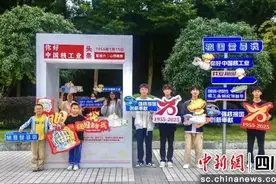 成都理工大学工程技术学院现新打卡“景点”图片