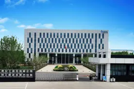阳谷华泰莘县项目延期，生物助剂项目引来院士技术入股图片