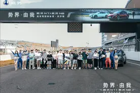 势界·由我 —— 腾势N7&腾势N8双车驾控体验营·长沙站轰鸣开营图片