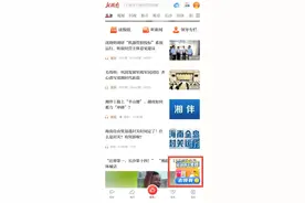 瞬间涌入4万多人，新湖南美团169券包不限人数可领图片