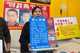 流量下“蹭热度”的寻子家长们：哪怕只露一个画面也行，他们互相共情抱团取暖图片