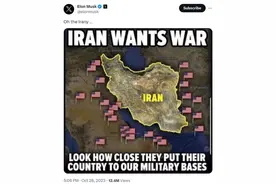 马斯克发图“伊朗被美军基地包围”，火爆了！图片