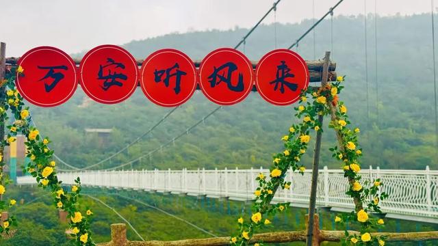 来万安山七彩大峡谷，共赴“晒秋”盛宴！