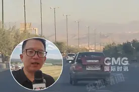 总台现场直击丨伊朗全国大面积断网 军警严格盘查人车物图片