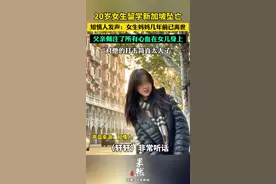 20岁女生留学新加坡坠亡，知情人发声：女生妈妈几年前已离世，父亲倾注了所有心血在女儿身上，对他的打击简直太大了图片