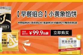 北纬39°黄金海域正宗辽参，买2斤送1斤，中秋送礼首选！图片