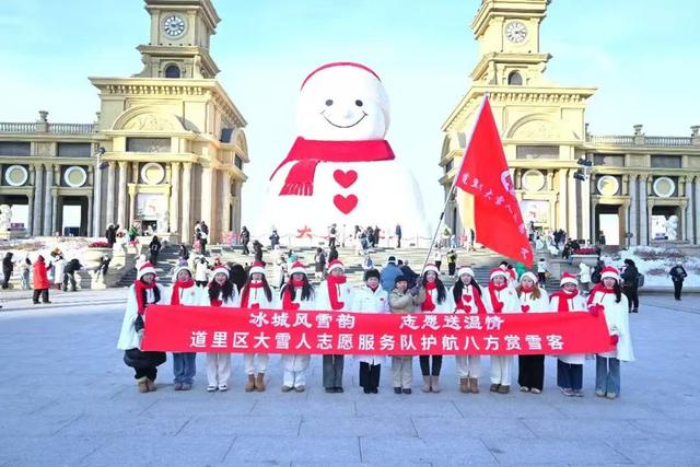 春晚一鸣，“尔滨”“燃”冬！百万人潮涌入中央大街，道里区交出开年最“热”文旅答卷