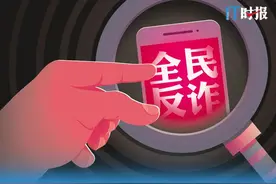 虚拟号帮电诈集团隐身？电信运营商“流汗又流泪”自证：不是我干的！图片