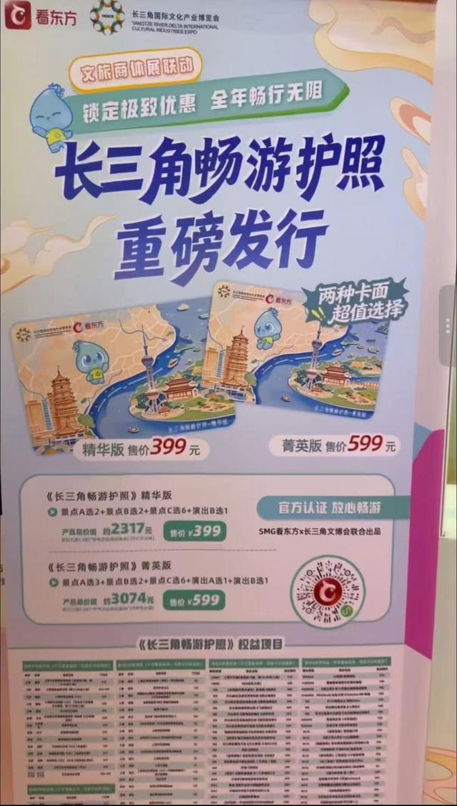 激活文化消费新动能，长三角文博会交出149亿元“成绩单”