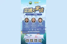 两年后见！北京这个地铁站将封站改造大焕新！图片