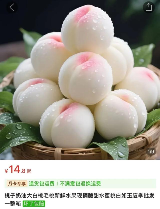 “垃圾桶边长出手！”商家怒曝AI退款骗局：伪造视频图片，连水印都懒得擦