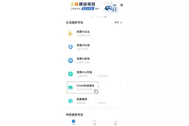 雄安12345热线开通手语服务专席！让服务“听”得见！图片