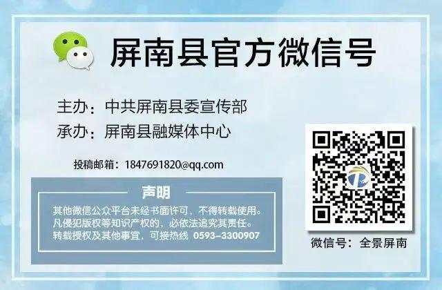 追柿归来！屏南3个古村落亲测好拍好玩好美！建议两天一夜游
