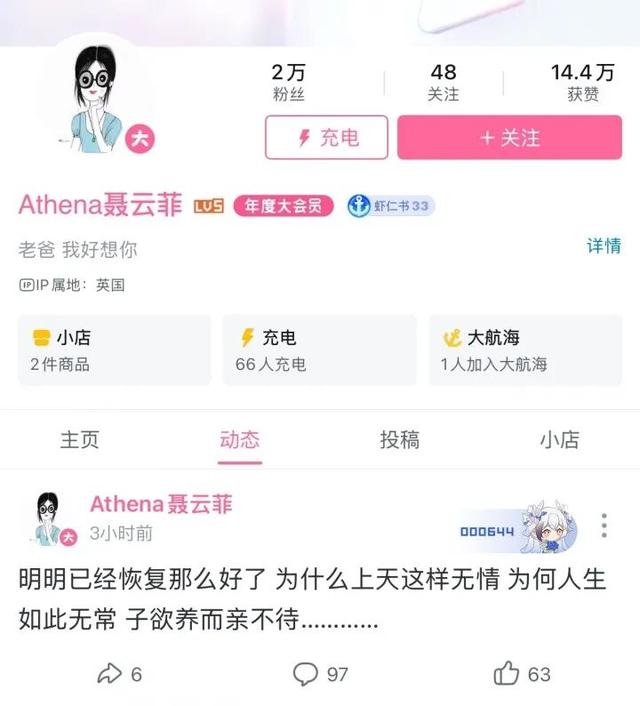 “棋圣”聂卫平病逝，家属发讣告：去年因脑梗昏迷12天，昨晚因病去世；曾连胜多位日本超一流棋手	，最后1条微博仍在为围甲加油