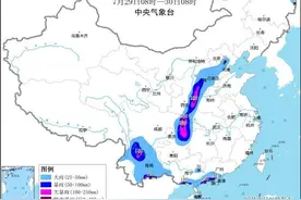 暴雨橙色预警继续发布 京津冀等地将有大到暴雨图片