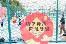 网球盛宴迎新春！2025年琴澳新春网球交流活动圆满举行图片
