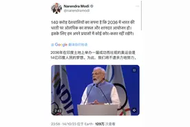 再启申奥路，印度真能借此助力“大国梦” ？图片