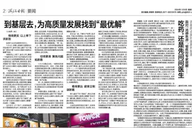 一汪清泉山中来！湖州城区市民喝上安吉优质水图片