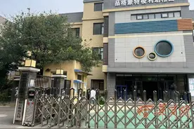 华商记者帮|幼儿园老师私信家长让购买1440元钱的App课程 “每天要打卡等于变相要求都得买”图片