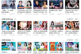 媒体融合 | 媒体“网红”的价值、现状及打造路径图片