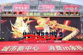 2024浙江年货节启幕，有老板豪气促销：买一瓶滋补养生酒给一箱图片