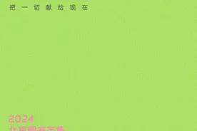 书籍是孤岛间的摆渡船：2024北京图书市集·春季场回顾图片