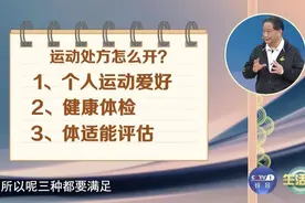遗传影响寿命长短？有这4个习惯的人，可抵消“短寿基因”影响！图片