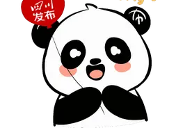 放假通知！四川多地中小学寒假时间已定图片